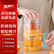 京嚴(yán)手動(dòng)榨汁機(jī)橙汁壓榨器手動(dòng)檸檬榨汁器西瓜汁擠壓器家用石榴壓汁器 手動(dòng)榨汁機(jī)壓榨器【多種水果可榨】 100%原汁原味+省力防濺+底部吸盤(pán)