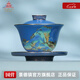 景德鎮(zhèn)龍珠閣茶具陶瓷家用送禮高檔泡茶三才蓋碗描金白瓷茶碗禮品禮盒裝 千里江山茶具—3頭蓋碗