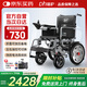 迪護電動(dòng)輪椅車(chē)老人全自動(dòng)輕便可折疊旅行專(zhuān)用智能超輕便攜式家用代步