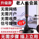 OLOEY無(wú)網(wǎng)絡(luò )看電視專(zhuān)用天線(xiàn)高清地面波電視接信號收器最新款萬(wàn)能電視室內外天線(xiàn)電視網(wǎng)絡(luò )機頂盒可用老人 【京自倉發(fā)貨】地面波電視增強型天線(xiàn) 無(wú)需網(wǎng)絡(luò )家用室內外天線(xiàn)信號棒10米