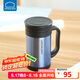 樂扣樂扣（LOCK&LOCK）真空商務(wù)保溫杯不銹鋼帶手柄水杯子400mL寶石藍LHC4030SG