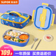 蘇泊爾（SUPOR） 飯盒316L不銹鋼分格餐盒加大加深學(xué)生便當盒注水保溫餐盤(pán) 【星球藍】布包+湯碗+餐勺1.5L