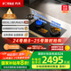 方太（FOTILE）【定時防干燒】燃?xì)庠钐烊粴?嵌入式5.2kW*猛火煤氣灶 可調(diào)節(jié)底盤可聯(lián)動02-TEK20 政府補貼20%