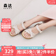 森達(dá)七夕禮物時(shí)裝涼鞋女款2025夏新商場(chǎng)同款厚底休閑涼鞋XMH01BL5 米白 38