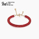 She's茜子耀我宣言璀璨工藝水晶手鏈小眾設計感手環(huán)手飾新年禮物送女友 紅色A0