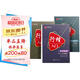 華夏萬(wàn)卷行楷練字帖3本 吳玉生行楷入門(mén)鋼筆字帖成人學(xué)生行楷速成控筆訓練 硬筆書(shū)法教程臨摹描紅練字專(zhuān)用本