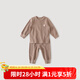 巴厘小豬（BALIPIG）【反季清倉】寶寶秋衣秋褲加厚男女童睡衣嬰幼兒冬季打底衣服兒童 摩卡色 80 cm