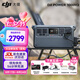 大疆（DJI）戶外移動(dòng)電源 Power 2000/1000V2 1度電/2度電220V 2600W露營蓄電池車載應(yīng)急備用儲(chǔ)能太陽能充電板 2600W ，1度電，1000v2【暢銷升級(jí)】