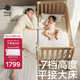 babycare嬰兒床0-3歲寶寶實(shí)木床兒童床拼接快裝床多功能新生兒床 弗里斯克