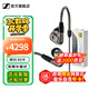 森海塞爾IE600 IE900有線(xiàn)耳機旗艦級HiFi音樂(lè )高保真動(dòng)圈塞子入耳式耳掛耳塞超寬換能器套裝送男朋友的禮物 IE600+山靈UA4銀色 便攜耳放