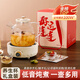 愛奢爾教師節(jié)禮物女老師實(shí)用養(yǎng)生壺電燉杯禮盒員工生日商務(wù)活動(dòng)伴手禮品