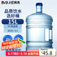 拜杰純凈水桶 桶裝水桶 礦泉水桶飲水機(jī)茶臺(tái)吧機(jī)水桶手提戶外桶 15L