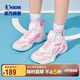 喬丹兒童籃球鞋大童夏季運動鞋女童專業(yè)童鞋子冰爽粉/凈空粉 34