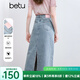 百圖betu女裝2025夏季新款半身裙口袋邊精美刺繡后開叉牛仔裙2507T38 淺牛仔藍(lán) S