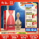 仰韶彩陶坊 獻(xiàn)禮加量裝 白酒 (46度500ml+70度35ml)*1單瓶裝 中秋送禮