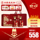 五糧液股份 東方龍 飛龍在天 濃香型白酒 52度500ml*2瓶 禮盒 中秋送禮