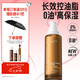 畢生之研五環(huán)控油調(diào)理乳100g保濕護膚乳液精華乳七夕節(jié)生日禮物