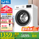 威力（WEILI）12公斤大容量變頻滾筒洗衣機(jī)3D蒸汽預(yù)洗 24小時(shí)預(yù)約1.1洗凈比高溫送裝一體XQG120-1261DPX國家補(bǔ)貼