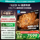 海信電視E8Q Pro 65英寸 信芯H7 U+MiniLED 黑曜屏Ultra 330Hz高刷 E8NULTRA升級 國家補(bǔ)貼65E8Q-PRO