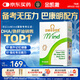 金凱撒巴康明深海魚油軟膠囊omega3兒童學(xué)生成人dha補腦增強記憶力30粒