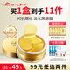 梵西眼膜貼補(bǔ)水熬夜眼貼黃金貴婦眼膜貼 60片/盒