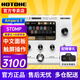 HOTONEampero II stomp stage效果器ampero one mini電吉他綜合效果器 Ampero II Stomp 香草白+原裝包