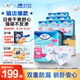 添寧（TENA）干爽親膚成人紙尿褲M80片（腰圍：70-130cm）產(chǎn)婦 老年人尿不濕