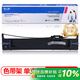 格之格 LQ690K 黑色色帶 適用愛(ài)普生LQ-690/690C/675KT/680KⅡ/690K 色帶框10支套裝-含色帶芯