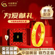 中國黃金（CHINA GOLD）黃金戒指足金碎碎冰戒指滿(mǎn)天星素圈指環(huán)教師節實(shí)用生日禮物送女友 碎碎金戒指【女戒-情人節禮盒】 【情侶對戒-約7g】