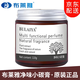布萊雅凈味小碳膏小棕瓶杯架式香膏香薰 汽車(chē)內高級香膏香薰除臭除異味 梔子花 110g 1瓶