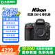 尼康（Nikon）D610  D750 D810 D850 D6 全畫幅二手單反相機(jī)專業(yè)數(shù)碼照相機(jī) 99新 D810 單機(jī)身 標(biāo)配【無內(nèi)存卡等配件，套餐更劃算】