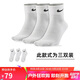 耐克(NIKE)襪子男子 速干透氣籃球襪 短襪三雙裝SX7677-100白M