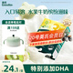 英氏（Engnice）嬰幼兒DHA牛奶溶溶豆獼猴桃香蕉味 嬰兒寶寶零食奶豆20g