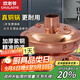 炊老爺（CHUILAOYE）銅火鍋碳電兩用家用木炭老式插電老北京涮肉鴛鴦鍋具純銅鍋火鍋