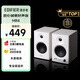 漫步者（EDIFIER）MR4 有源監(jiān)聽2.0音箱  HIFI音質(zhì) 多媒體電腦電視音響 桌面音響 白色