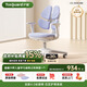 護童（Totguard）兒童學(xué)習椅可調節升降學(xué)生正姿四背坐姿椅 G985_奇思藍 帶腳踏