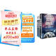 劉慈欣王晉康等小說集 流浪地球+平行世界+時空盡頭（套裝共3冊） 小說