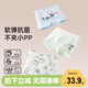 威爾貝魯（WELLBER）3條裝兒童內(nèi)褲男童A類棉質(zhì)褲衩平角內(nèi)褲四角短褲玩趣熊貓組  100