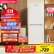 榮事達（Royalstar）200升小冰箱小型家用出租房辦公室宿舍雙開(kāi)門(mén)兩門(mén)雙門(mén)二門(mén)電冰箱節能省電低音白色R200