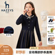 哈吉斯（HAZZYS）童裝女童長(cháng)袖連衣裙冬新款兒童學(xué)院風(fēng)連衣裙女童長(cháng)袖裙 藏藍 120