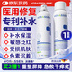 沃朗森醫用補水噴霧生長(cháng)因子水光針后修復皮膚屏障受損修護保濕械字號