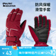 ALPINT MOUNTAIN防風(fēng)防寒保暖防潑水手套男士冬季滑雪騎行騎車摩托車防滑加厚手套