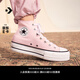 匡威（Converse）官方All Star Lift女高幫帆布經(jīng)典厚底鞋粉色A06507C A06507C 38