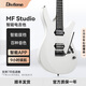 DIVITONE智能電吉他MF Studio效果器音箱模擬OTG內錄靜音藍牙鼓機伴奏6弦 MF Studio【皓月白】