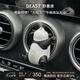 野獸派（THE BEAST）熊貓噗噗打哈欠車載香水汽車香薰噴霧除異味新婚禮物生日禮物