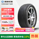 利奧玲瓏輪胎 185/55R15 82V P88 適配瑞虎3xe/丘比特