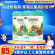 君樂(lè )寶奶粉4段小小魯班詮力愛(ài)兒童成長(cháng)3周歲以上 800克 2罐