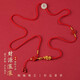 普陀山本命年馬紅繩腰鏈女朱砂和田玉平安扣紅腰帶馬年護身符禮物 財源滾滾腰鏈【拍下備注腰圍】