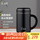 希諾（HEENOOR）保溫杯男士辦公杯大容量杯子帶手柄帶濾網(wǎng)長(zhǎng)輩泡茶水杯禮盒裝 大師墨500ml