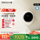 小吉（MINIJ）1.1kg智能迷你機(jī)身壁掛洗衣機(jī) 一級(jí)能效全自動(dòng)母嬰專洗 防跌落 小水滴 G5-XMB